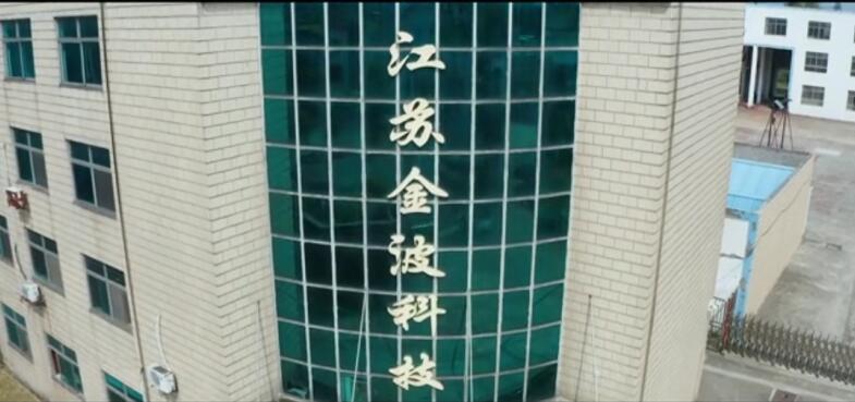 廠房廠貌