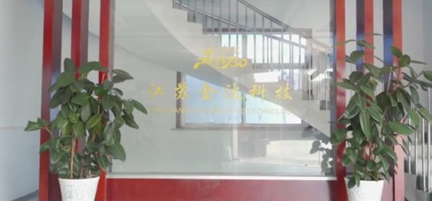 廠房廠貌